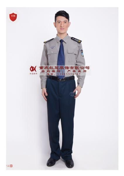 保安服-5