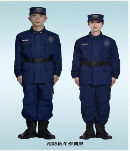 消防員冬作訓(xùn)服